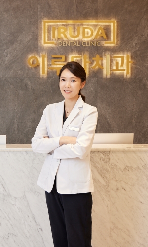 이루다치과 권혜영 원장